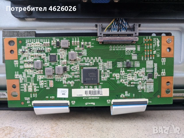 ARIELLI-50 INCH LED TV 0518-LED-50DN472 SMART-0944, снимка 6 - Части и Платки - 53262902