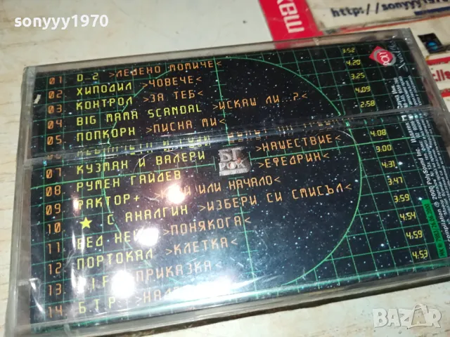 БГ РОК 2000 2-НОВА ОРИГИНАЛНА КАСЕТА 1504251534, снимка 4 - Аудио касети - 49906250