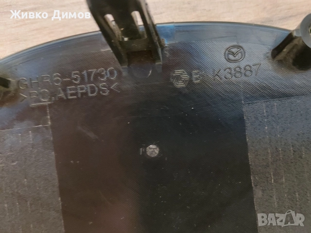 Емблема за Mazda CX-5, Mazda 6 оригинална, снимка 4 - Части - 52673237