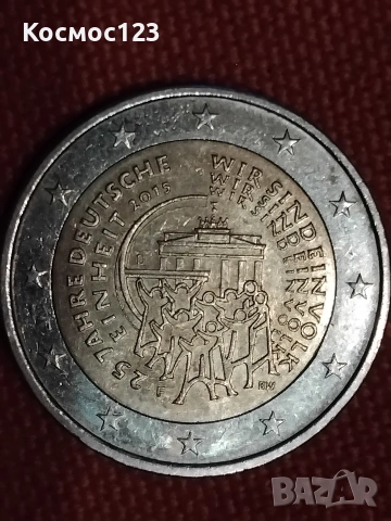 рядка евро монета , снимка 3 - Нумизматика и бонистика - 53469526