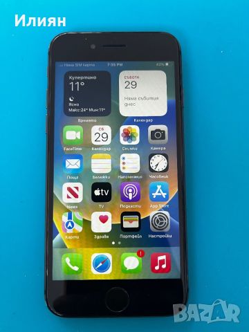 iPhone 8 Black 64gb, снимка 1 - Apple iPhone - 46409762