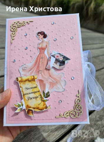 Албуми за абитуриенти. Има налични! , снимка 10 - Други - 54120230