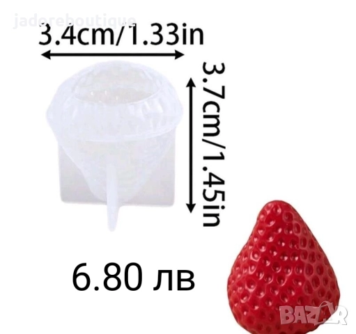 Силиконов молд ягода различни видове ягодки, снимка 4 - Форми - 43868360