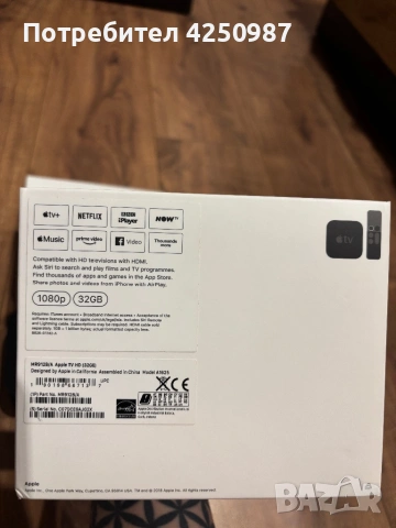 Смарт тв , снимка 5 - Приемници и антени - 53396531