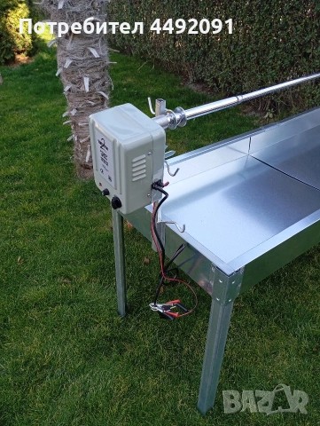 чеверме барбекю скара 