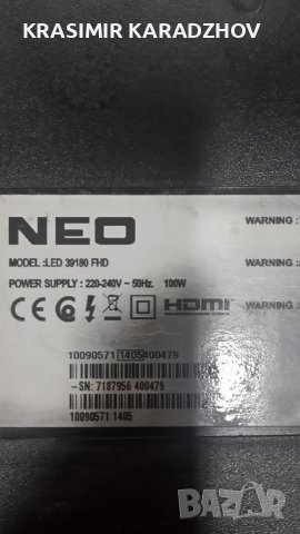 NEO  LED-39180FHD счупена  матрица на  части , снимка 1 - Части и Платки - 46295967