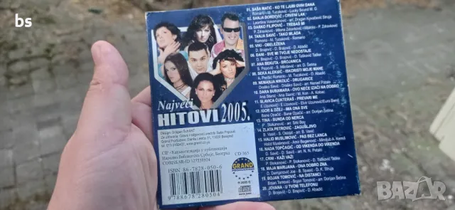 Najveci Hitovi 2005 /аудио диск/, снимка 2 - CD дискове - 47020365