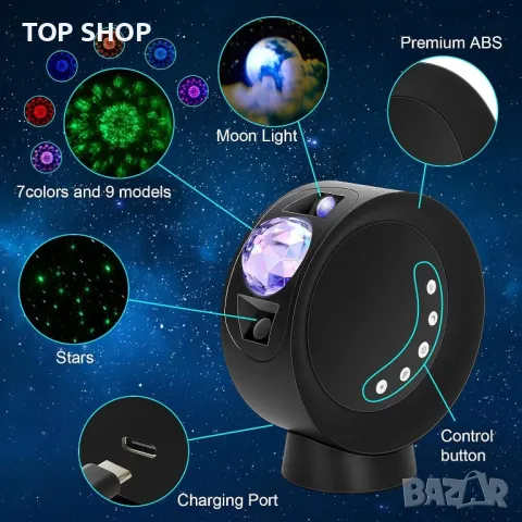 RTjoy звезден проектор, галактически проектор, с дистанционно и таймер, снимка 5 - Образователни игри - 49520179