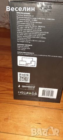 Тонколонка Gembird SPK-BT-LED-01 Bluetooth Намаление , снимка 9 - Bluetooth тонколони - 45732701