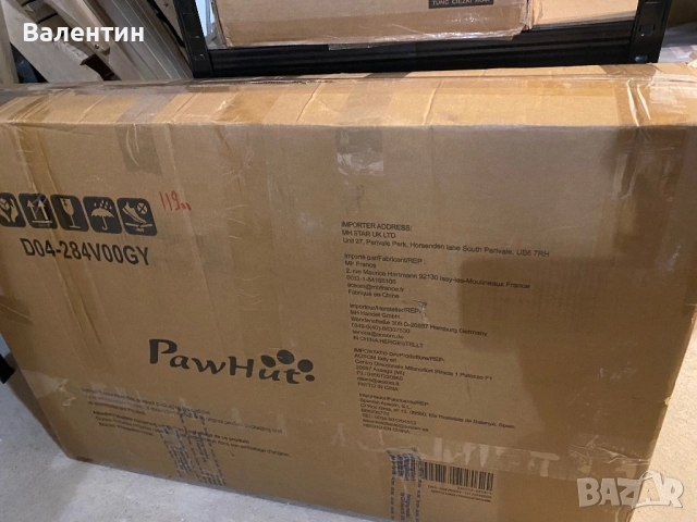 Диван за кучета PawHut до 25кг, снимка 9 - За кучета - 52571972