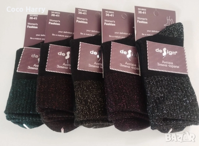 Невероятни дамски чорапи ангорска вълна,бляскави, снимка 2 - Дамски чорапи - 51686026