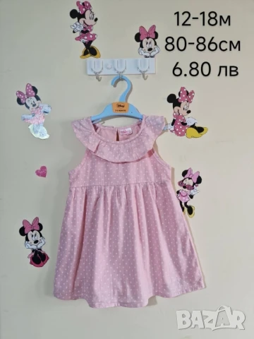 втора употреба бебешки дрехи 