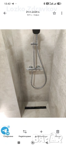 строително ремонтни дейности 