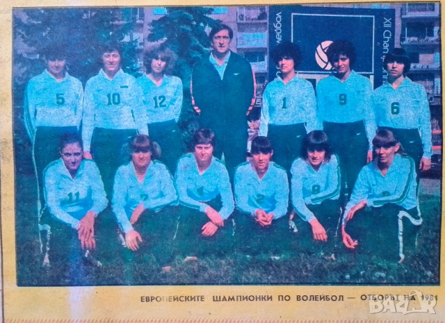 Изрезки статии футбол, снимка 6 - Колекции - 52488176