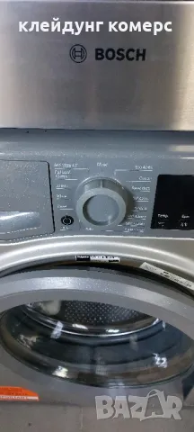 Пералня HOTPOINT ИНОКС 8кг. А+++, снимка 5 - Перални - 47813638