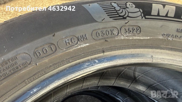 Michelin 235/50/19 Primacy 4 2022 година, снимка 4 - Гуми и джанти - 53223720