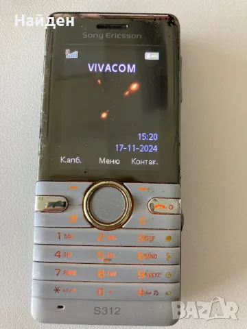 Sony Ericsson S312, отличен, снимка 7 - Sony Ericsson - 48000474