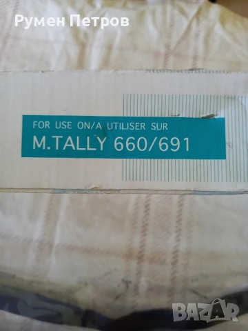 Лента за матричен принтер, нова., снимка 7 - Консумативи за принтери - 50830987