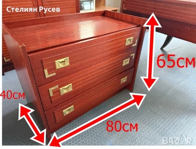 021166  шкаф / скрин с 3 чекмеджета от  масивно дърво 40/80см цена 110 лв или   56.24евро смр  -40см