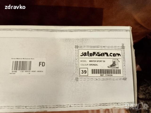 Satorisan- зимни дамски обувки N39, снимка 4 - Дамски боти - 51480692