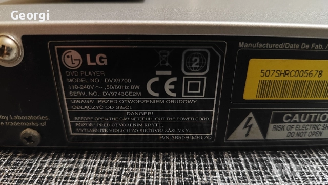 DVD Player LG DVX9700, снимка 3 - Плейъри, домашно кино, прожектори - 52716033