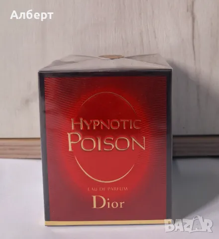 Парфюм Poison Dior
