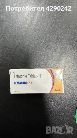 Летрозол 2.5мг 30таб