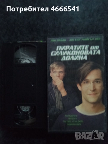 Продавам видеокасета цена 20 лева 