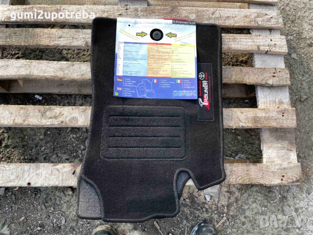 Продавам Универсални Текстилни Мокетни Стелки Черно Toyota