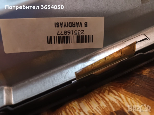 17IPS72 РАБОТЕЩ, снимка 4 - Части и Платки - 53682726