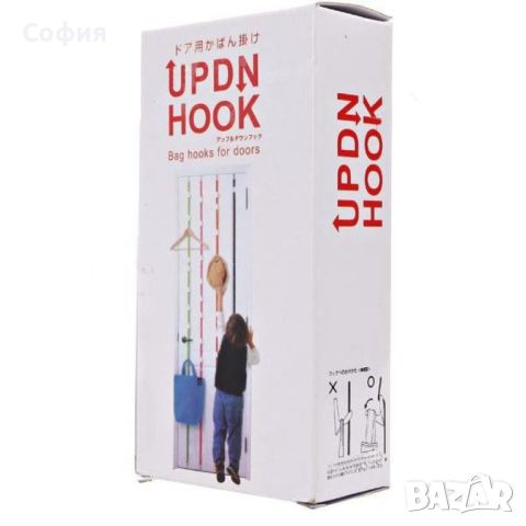 Функционална закачалка-органайзер за врата UPDN Hook, снимка 5 - Други стоки за дома - 45995151