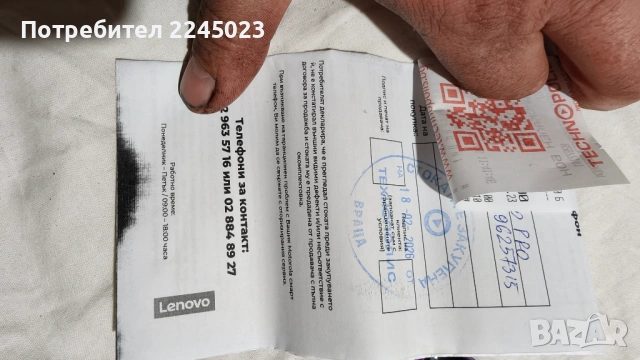 Motorola edge 60 pro 8/256, снимка 3 - Motorola - 53636854