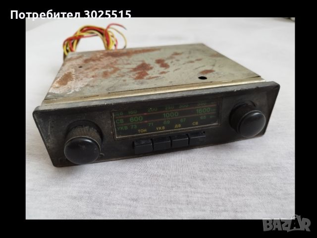 Ретро радио Респром , снимка 1 - Антикварни и старинни предмети - 46019833
