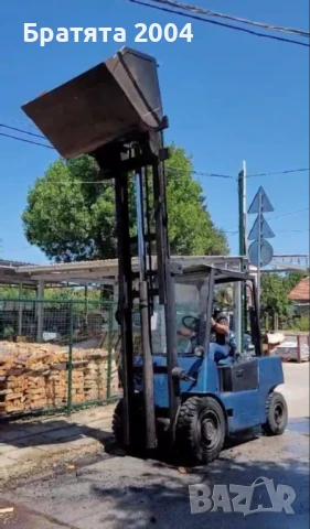 Мотокар Фадрома с оригинална кофа