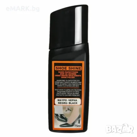 Черна боя за обувки с гъбичка подхранваща и възстановяваща кожата – в опаковка от 75 мл, снимка 1