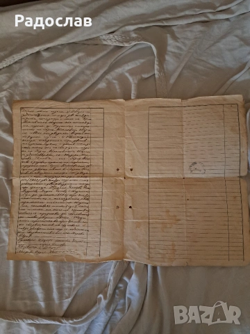 Стари документи от 1927г , снимка 5 - Други ценни предмети - 53021596