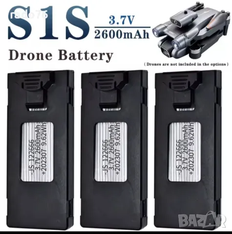 Батерия за този модел 2600mAh мини дрон професионална 8K HD камера