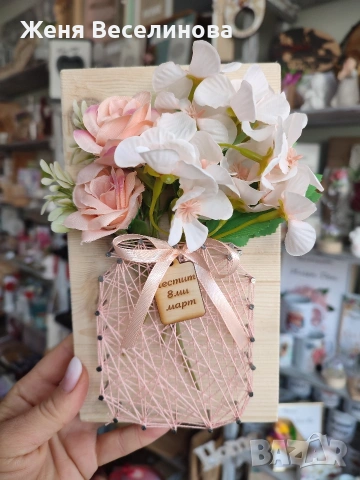 ПОДАРЪК ЗА ОСМИ МАРТ, снимка 2 - Подаръци за жени - 53694712