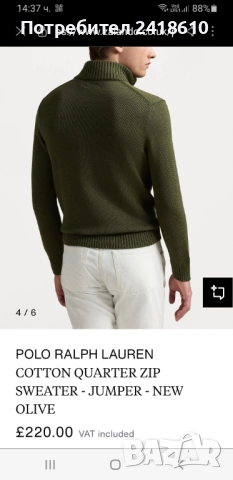 POLO Ralph Lauren Cotton Half Zip Mens Size L НОВО! ОРИГИНАЛ! Мъжки памучен Пуловер с цип!, снимка 3 - Пуловери - 52004650