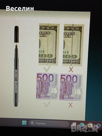 Маркер за фалшиви пари , снимка 12 - Друго - 53300876