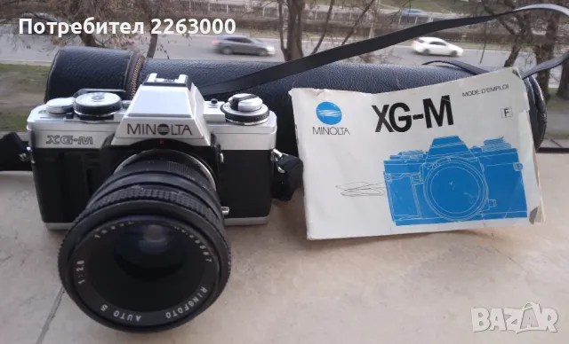 Minolta XG-M, портретен и телефото обективи , снимка 1 - Фотоапарати - 49423023