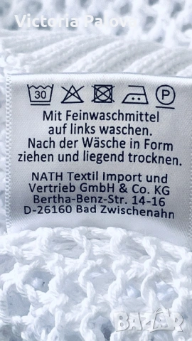 Модерна ажурна блуза органик памук, снимка 10 - Блузи с дълъг ръкав и пуловери - 54019806
