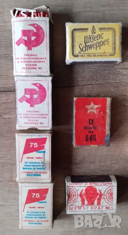 Стари Кибрити БКП Социализъм 80те, снимка 2 - Други ценни предмети - 54015027