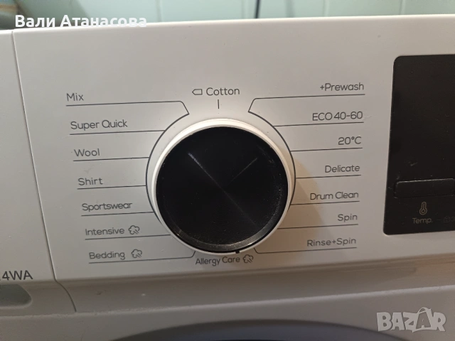 Пералня с Инверторен мотор, използвана, Пловдив, снимка 4 - Перални - 53775893