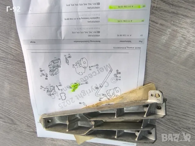 A1112361395**NEU**Нови оригинални части**MERCEDES-BENZ**M111**Опора за хидравлична помпа**, снимка 3 - Части - 50089721