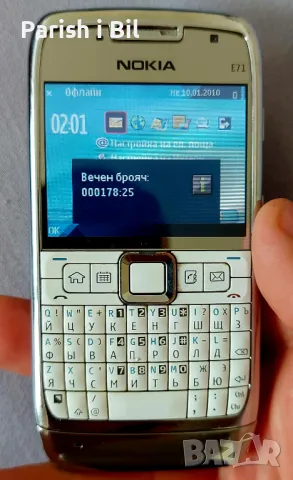 Nokia E71,Нокиа Е71, снимка 11 - Nokia - 38411766
