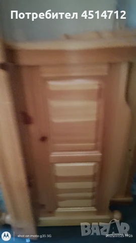 Италианско,мн.здраво,легло ,дърворезба, високо качество 190/80