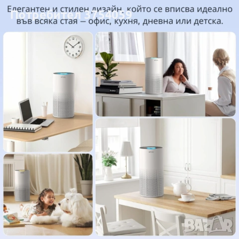 Пречиствател за въздух Afloia Kilo – 3-степенна филтрация, 1076 ft² покритие, 22 dB, снимка 6 - Овлажнители и пречистватели за въздух - 53208999