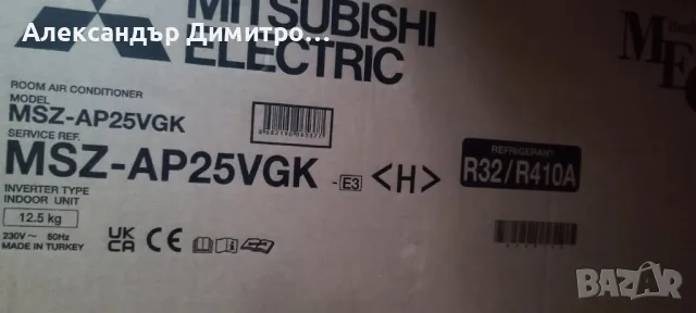 Вътрешно тяло от климатик Mitsubishi electric, снимка 4 - Климатици - 47089151