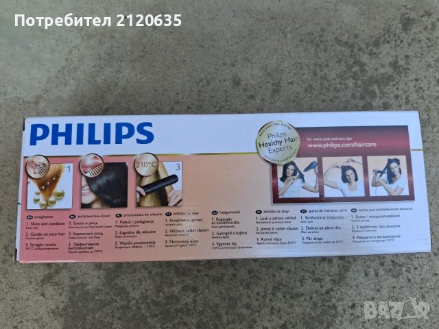 Преса за изправяне , снимка 2 - Преси за коса - 50584903